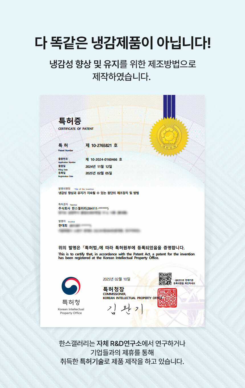 한스갤러리 휴비스 듀라론 고정밴드 패밀리 여름 침대 냉감 패드 240 상세 이미지 3