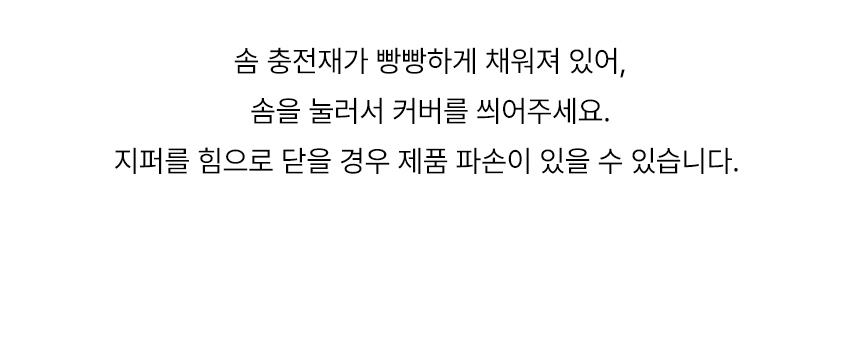 한스갤러리 순면 줄누비 긴 베개 롱 쿠션 바디필로우 커버 상세 이미지 6