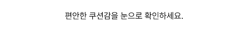 한스갤러리 순면 줄누비 긴 베개 롱 쿠션 바디필로우 커버 상세 이미지 8