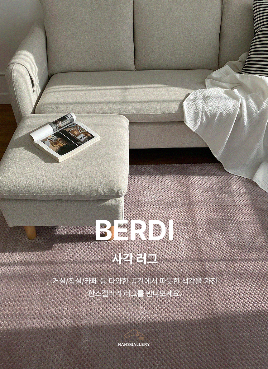 한스갤러리 극세사 거실 패드 소형 대형 특대형 겨울 러그 카페트 상세 이미지 10