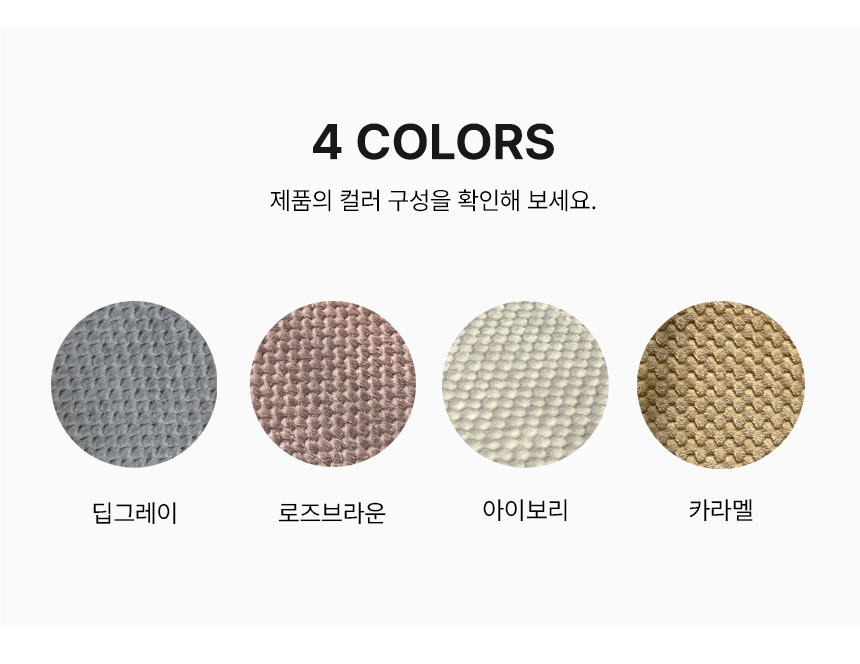 한스갤러리 극세사 거실 패드 소형 대형 특대형 겨울 러그 카페트 상세 이미지 9