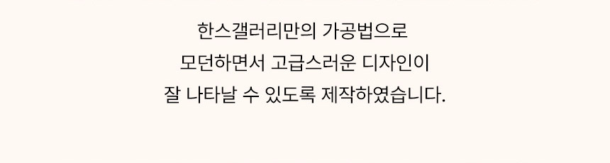 한스갤러리 극세사 거실 패드 소형 대형 특대형 겨울 러그 카페트 상세 이미지 6