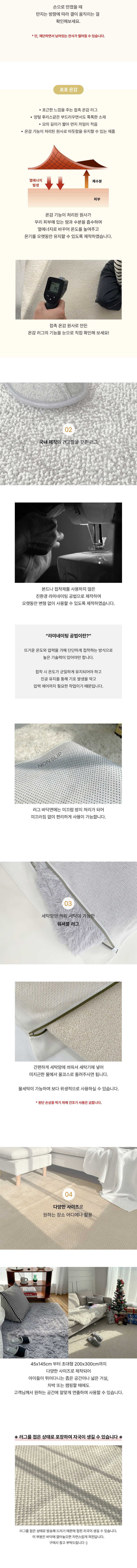 한스갤러리 극세사 거실 패드 소형 대형 특대형 겨울 러그 카페트 상세 이미지 8