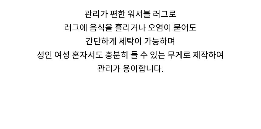 한스갤러리 극세사 거실 패드 바닥 겨울 헤일리 카페트 상세 이미지 7