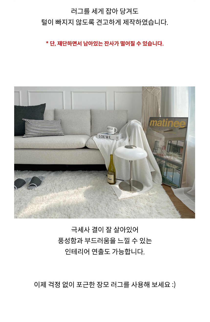 한스갤러리 극세사 거실 패드 바닥 겨울 헤일리 카페트 상세 이미지 9