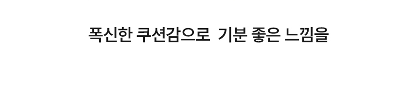 한스갤러리 누브 메모리폼 주방 화장실 현관 싱크대 욕실 스트라이프 상세 이미지 5