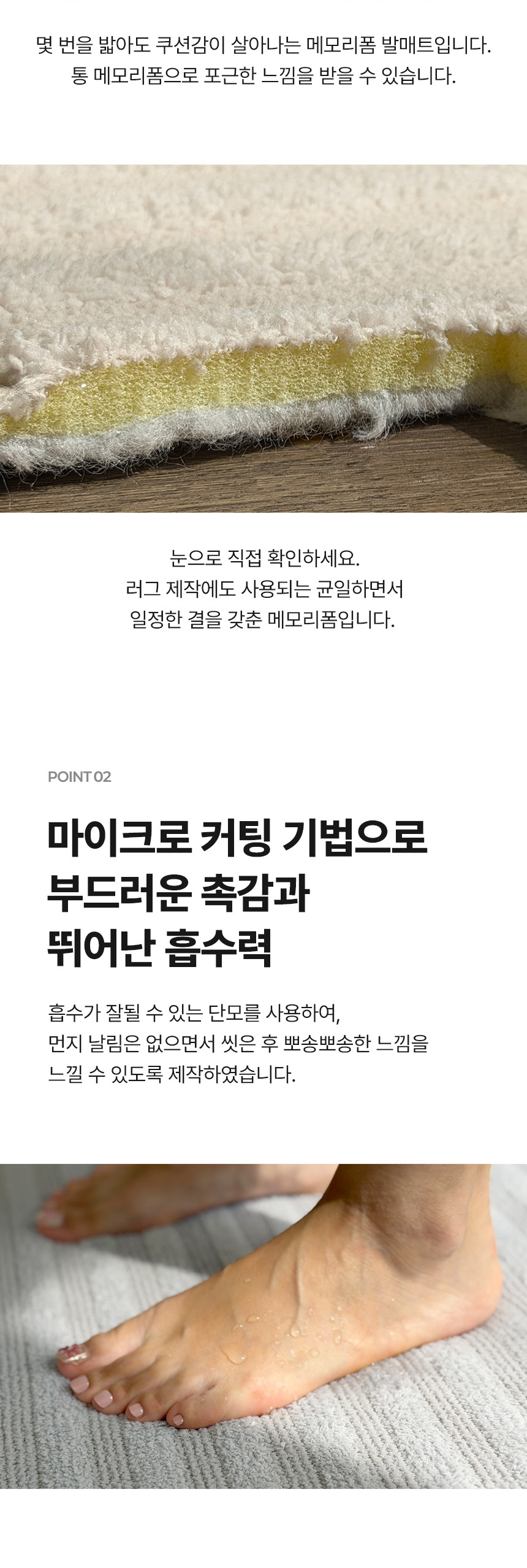 한스갤러리 누브 메모리폼 주방 화장실 현관 싱크대 욕실 스트라이프 상세 이미지 10