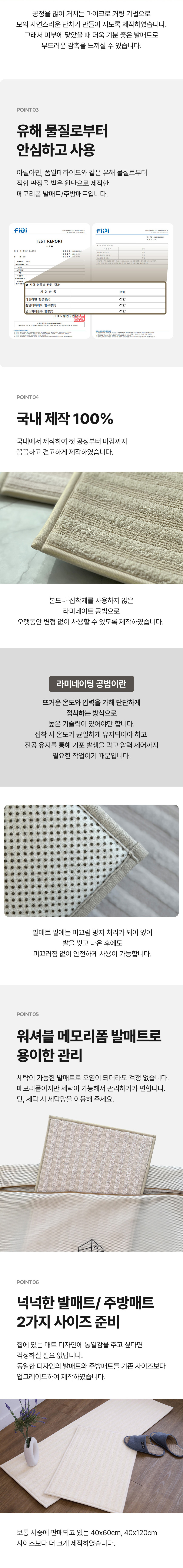 한스갤러리 누브 메모리폼 주방 화장실 현관 싱크대 욕실 스트라이프 상세 이미지 12
