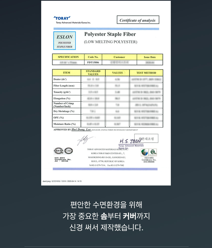 한스갤러리 누빔 이불 바닥 매트 패드 요 세트 요매트 솜포함 MS 상세 이미지 4