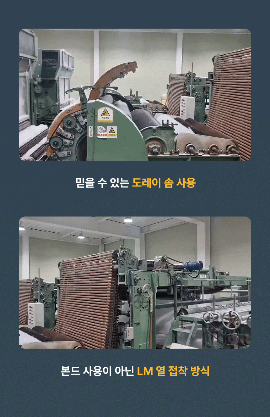 한스갤러리 누빔 이불 바닥 매트 패드 요 세트 요매트 솜포함 MS 상세 이미지 5
