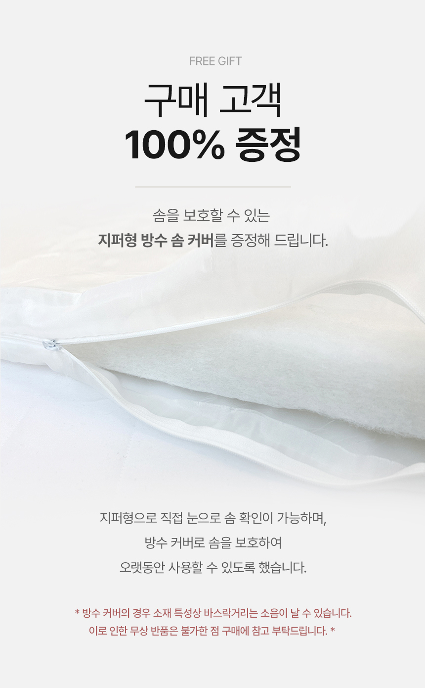 한스갤러리 누빔 이불 바닥 매트 패드 요 세트 요매트 솜포함 MS 상세 이미지 6