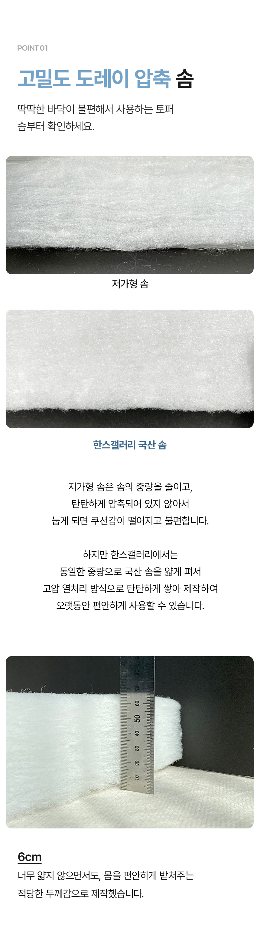 한스갤러리 누빔 이불 바닥 매트 패드 요 세트 요매트 솜포함 MS 상세 이미지 8