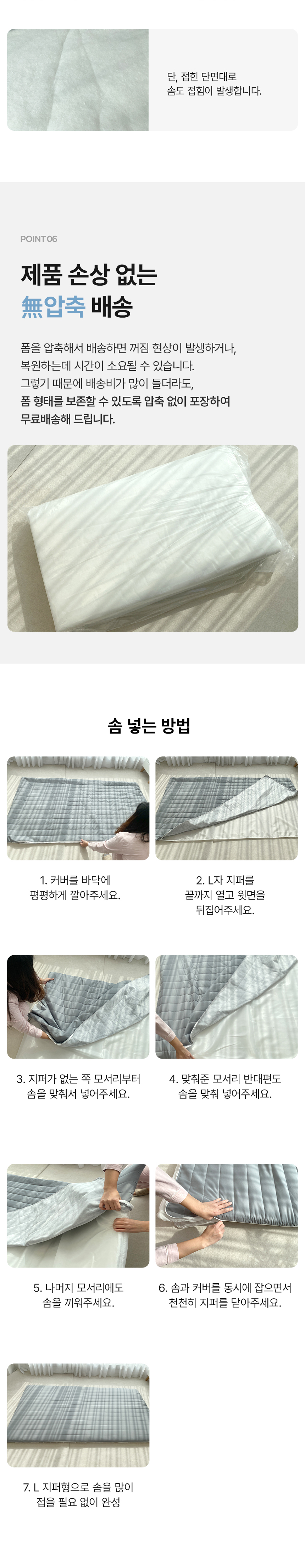 한스갤러리 누빔 이불 바닥 매트 패드 요 세트 요매트 솜포함 MS 상세 이미지 14