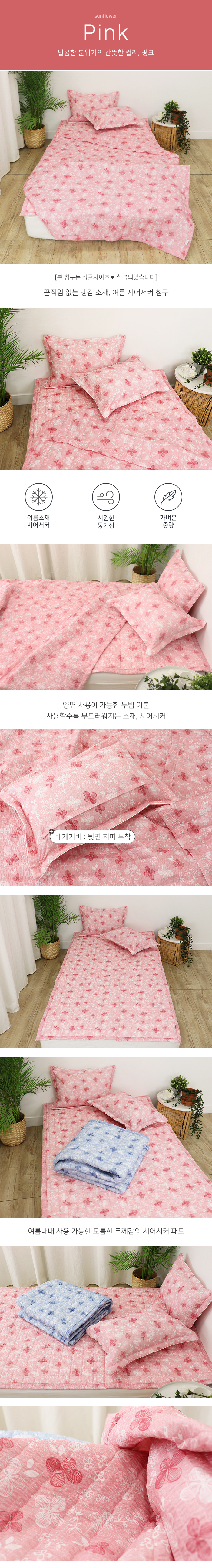 2023_a_pink.jpg