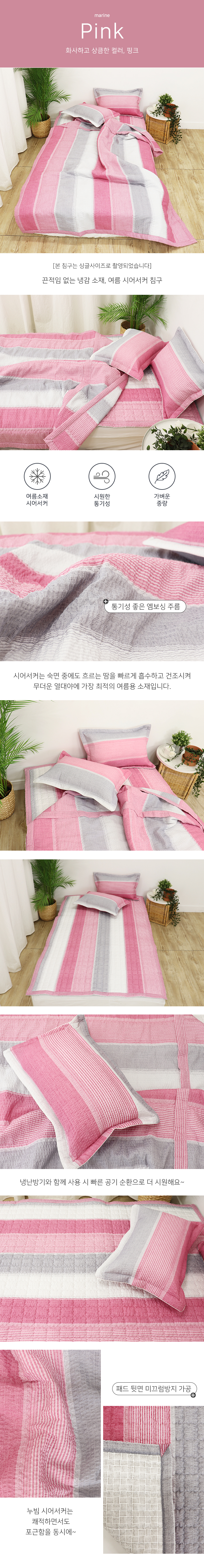 2023_b_pink.jpg