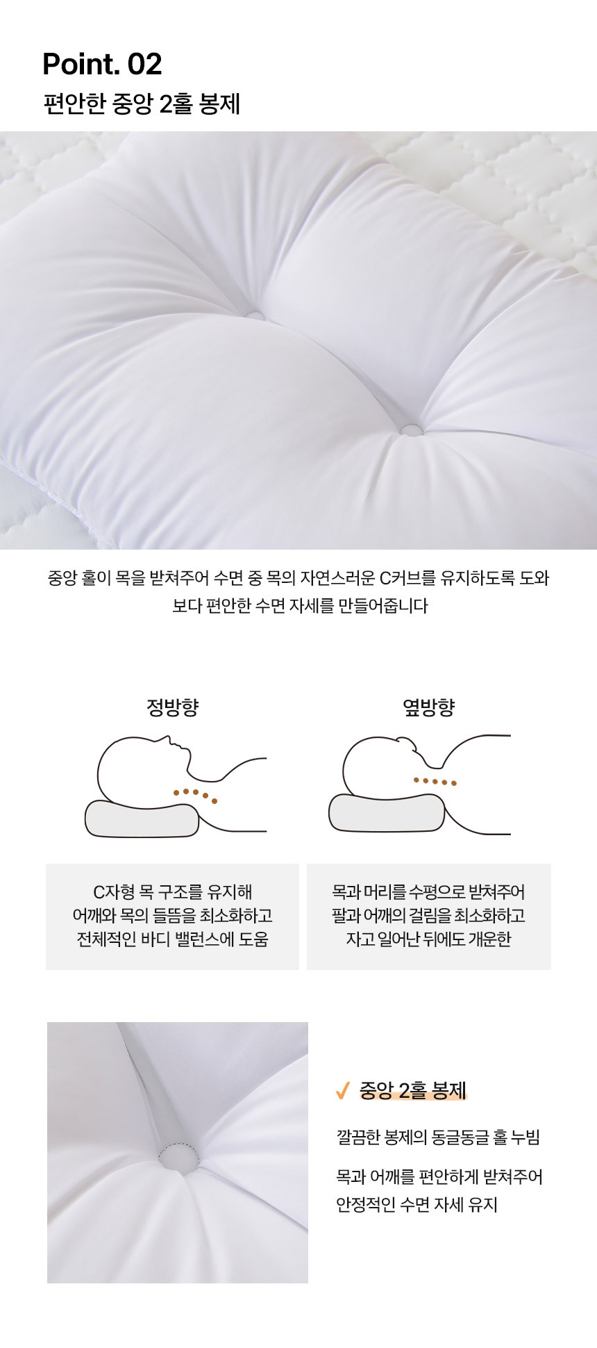 요아린 스테디 베개솜 5종 2size 상세 이미지 17