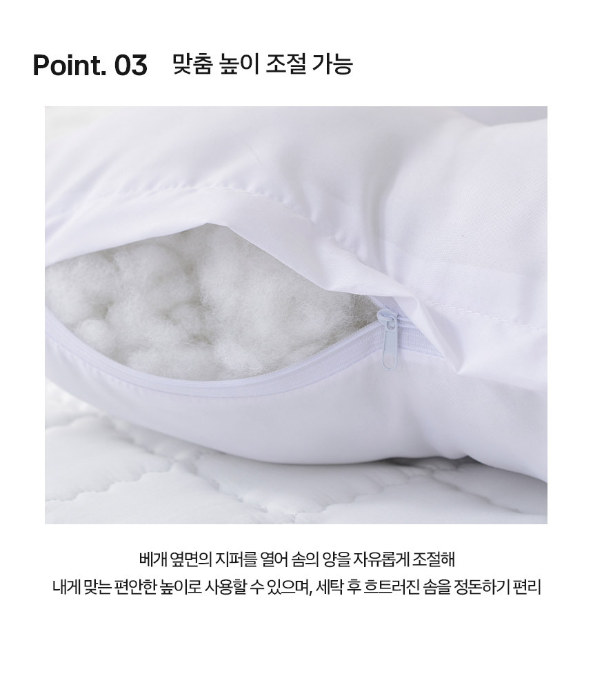 요아린 스테디 베개솜 5종 2size 상세 이미지 18