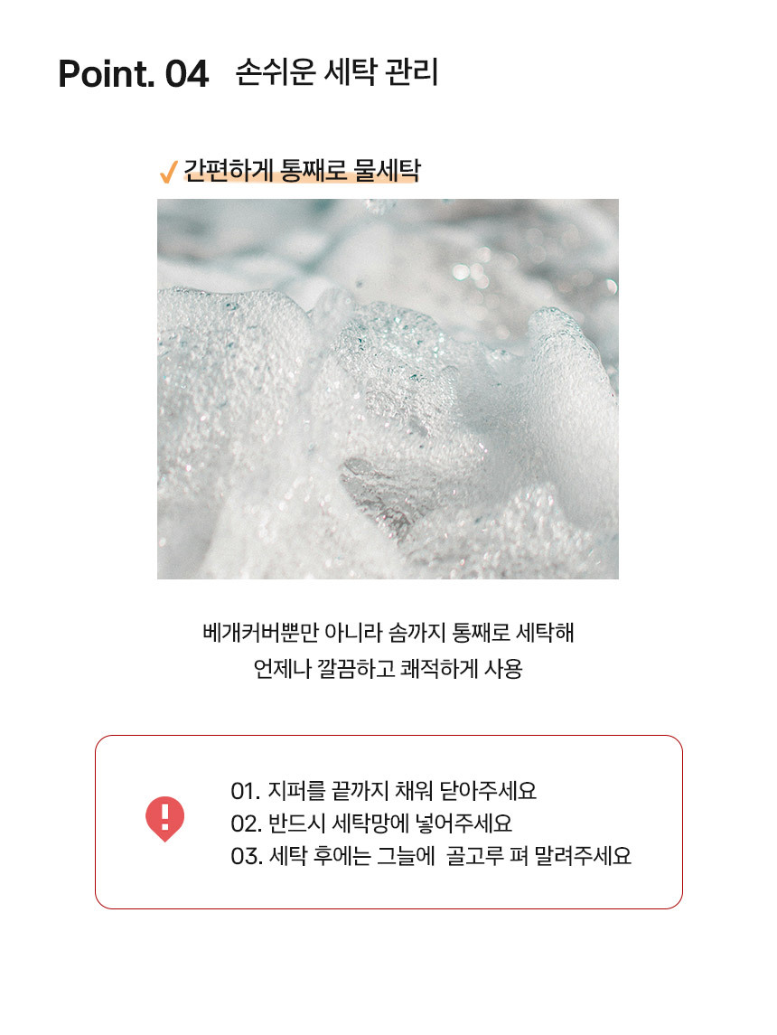 요아린 스테디 베개솜 5종 2size 상세 이미지 19
