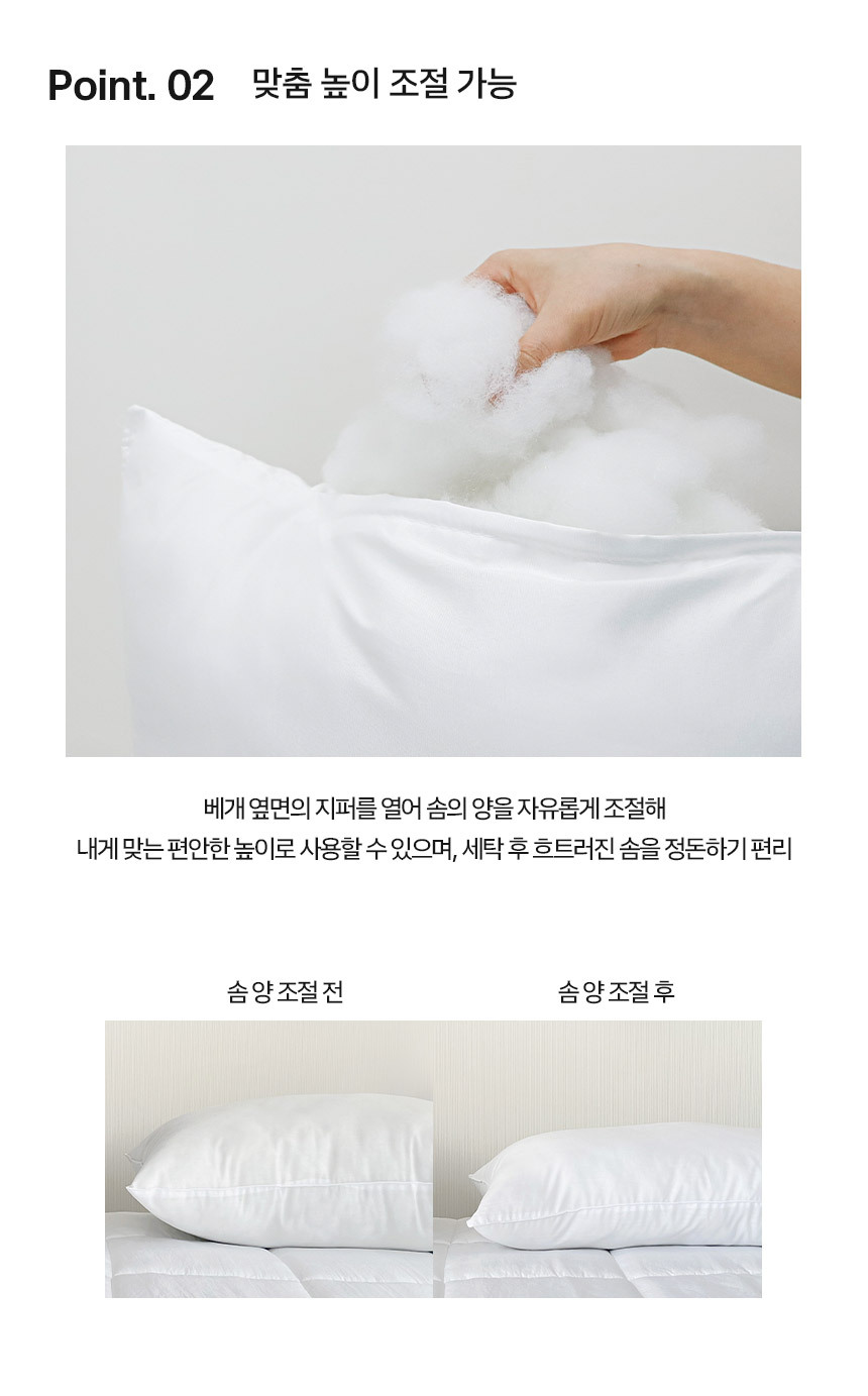 요아린 스테디 베개솜 5종 2size 상세 이미지 7