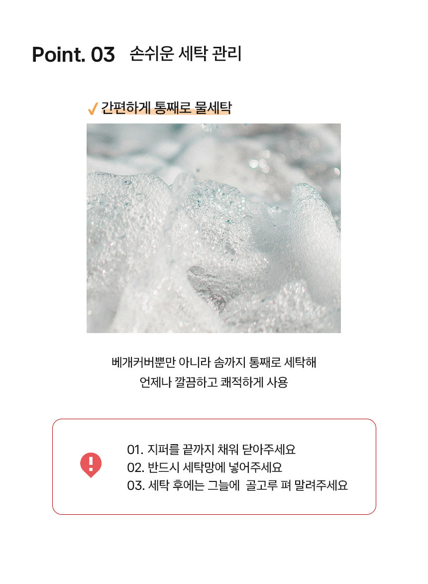 요아린 스테디 베개솜 5종 2size 상세 이미지 8