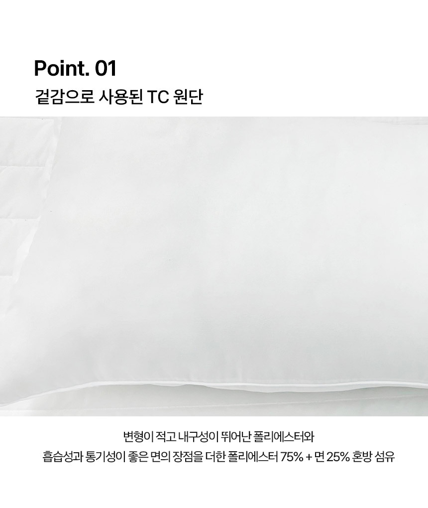 요아린 스테디 몽글 베개솜 2size 상세 이미지 4