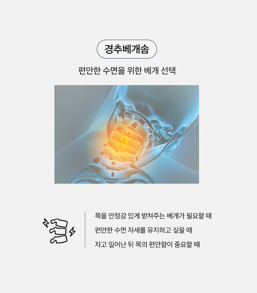 요아린 스테디 베개솜 5종 2size 상세 이미지 46