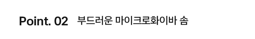 요아린 스테디 베개솜 5종 2size 상세 이미지 48