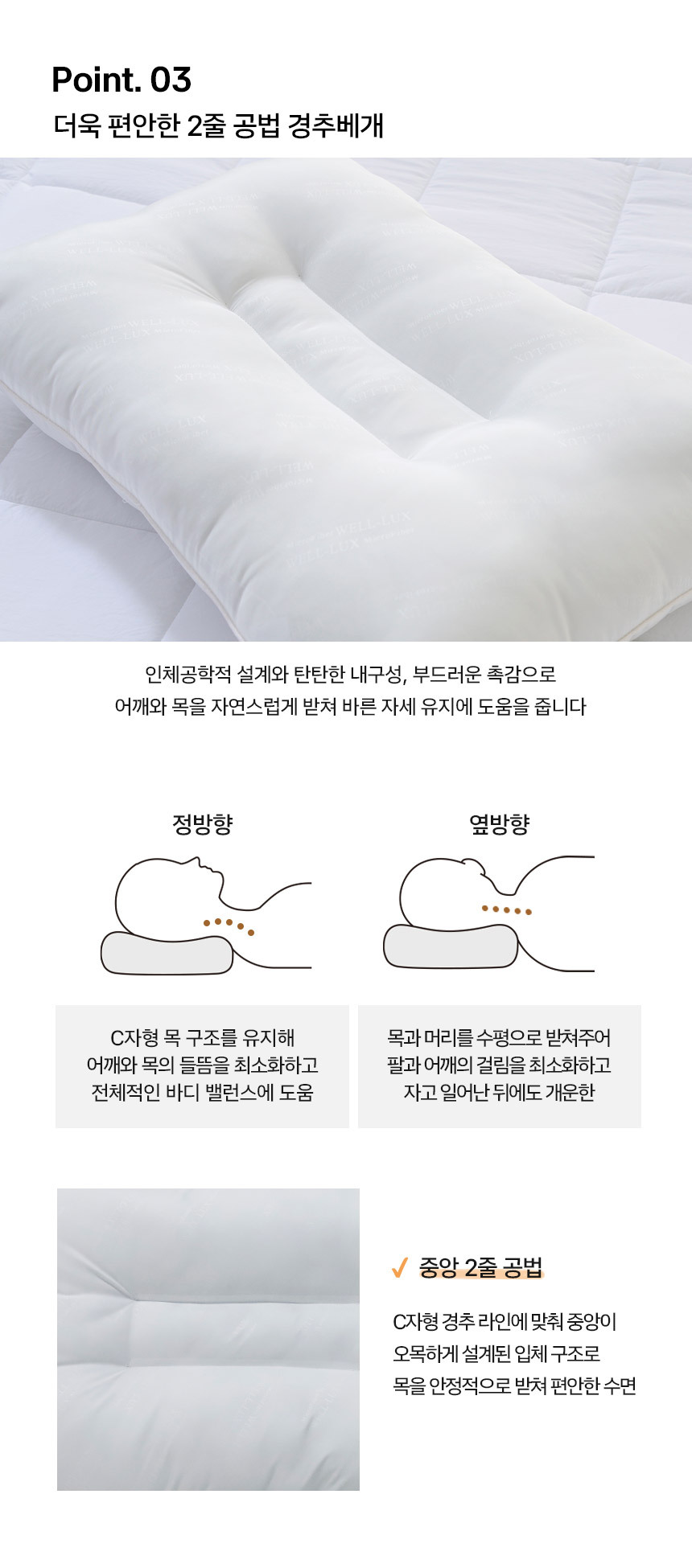 요아린 스테디 베개솜 5종 2size 상세 이미지 51