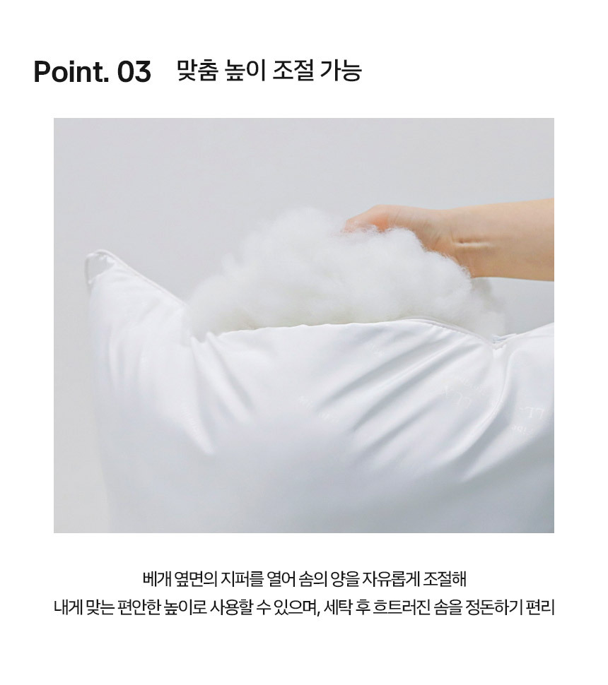 요아린 스테디 베개솜 5종 2size 상세 이미지 52