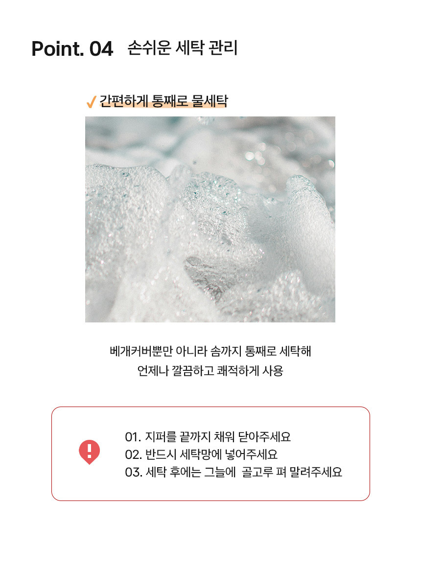 요아린 스테디 베개솜 5종 2size 상세 이미지 53