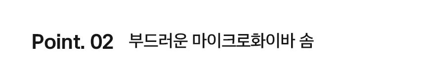 요아린 스테디 베개솜 5종 2size 상세 이미지 36