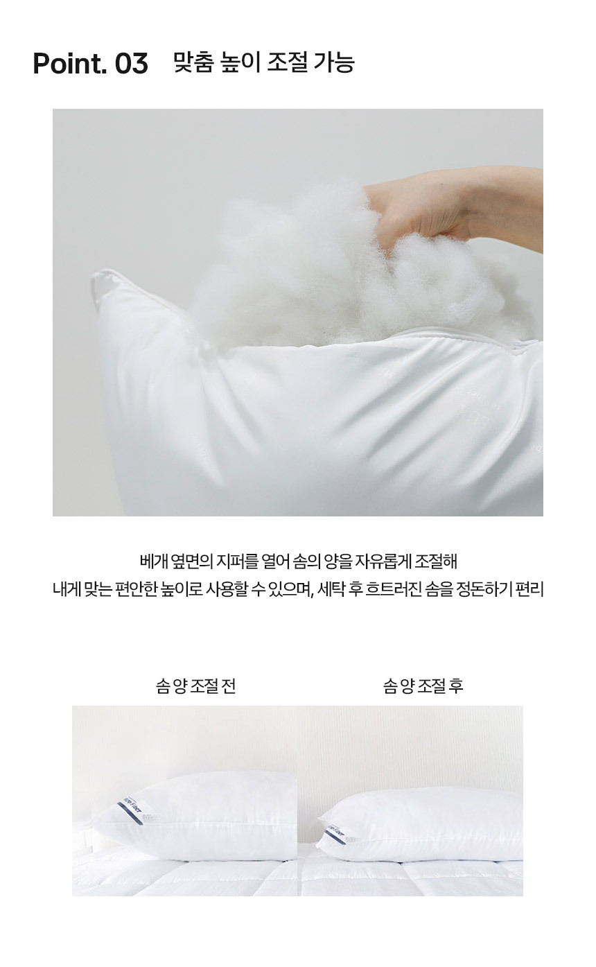 요아린 스테디 베개솜 5종 2size 상세 이미지 39