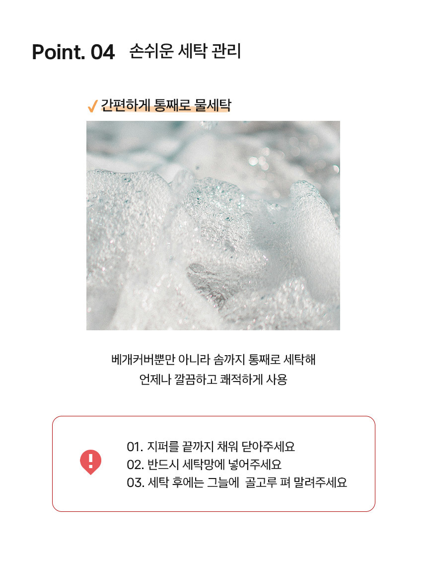 요아린 스테디 베개솜 5종 2size 상세 이미지 40