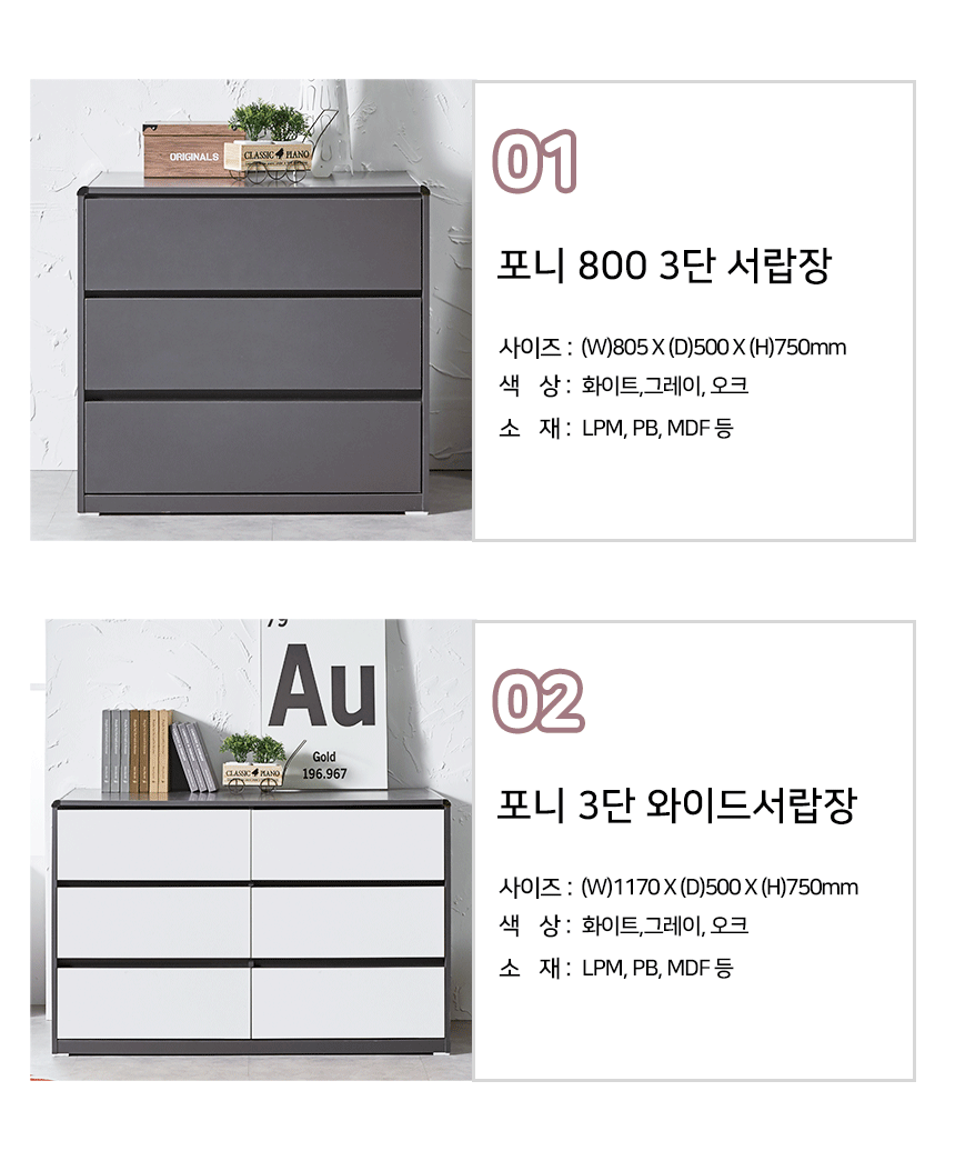 서랍장 > 포니 3단 와이드 침실 드레스룸 옷 서랍장 | 오늘의집 쇼핑