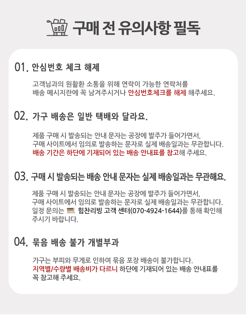 비치 500 이동식 협탁 상세 이미지 1