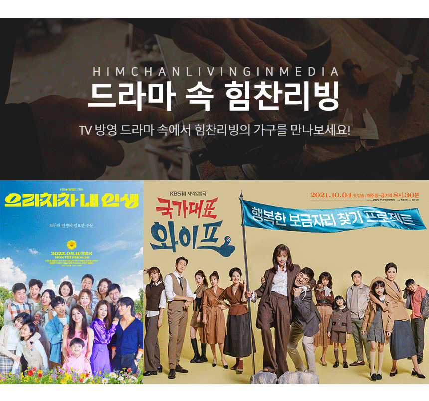 비치 500 이동식 협탁 상세 이미지 3