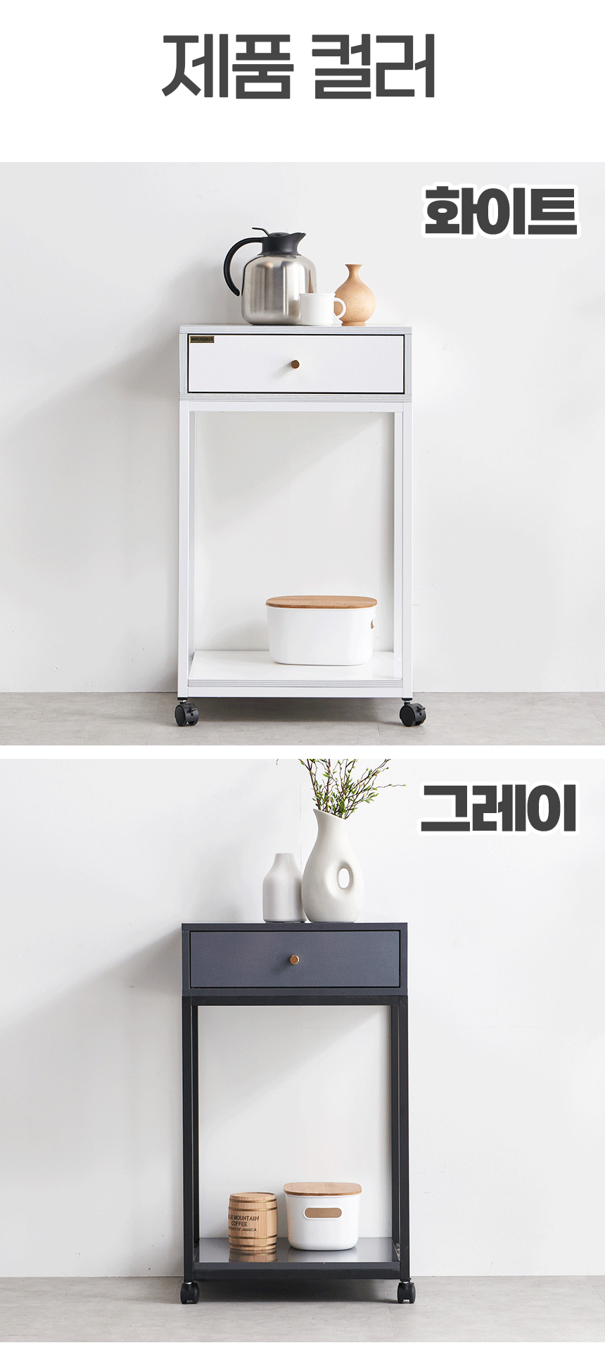 비치 500 이동식 협탁 상세 이미지 5