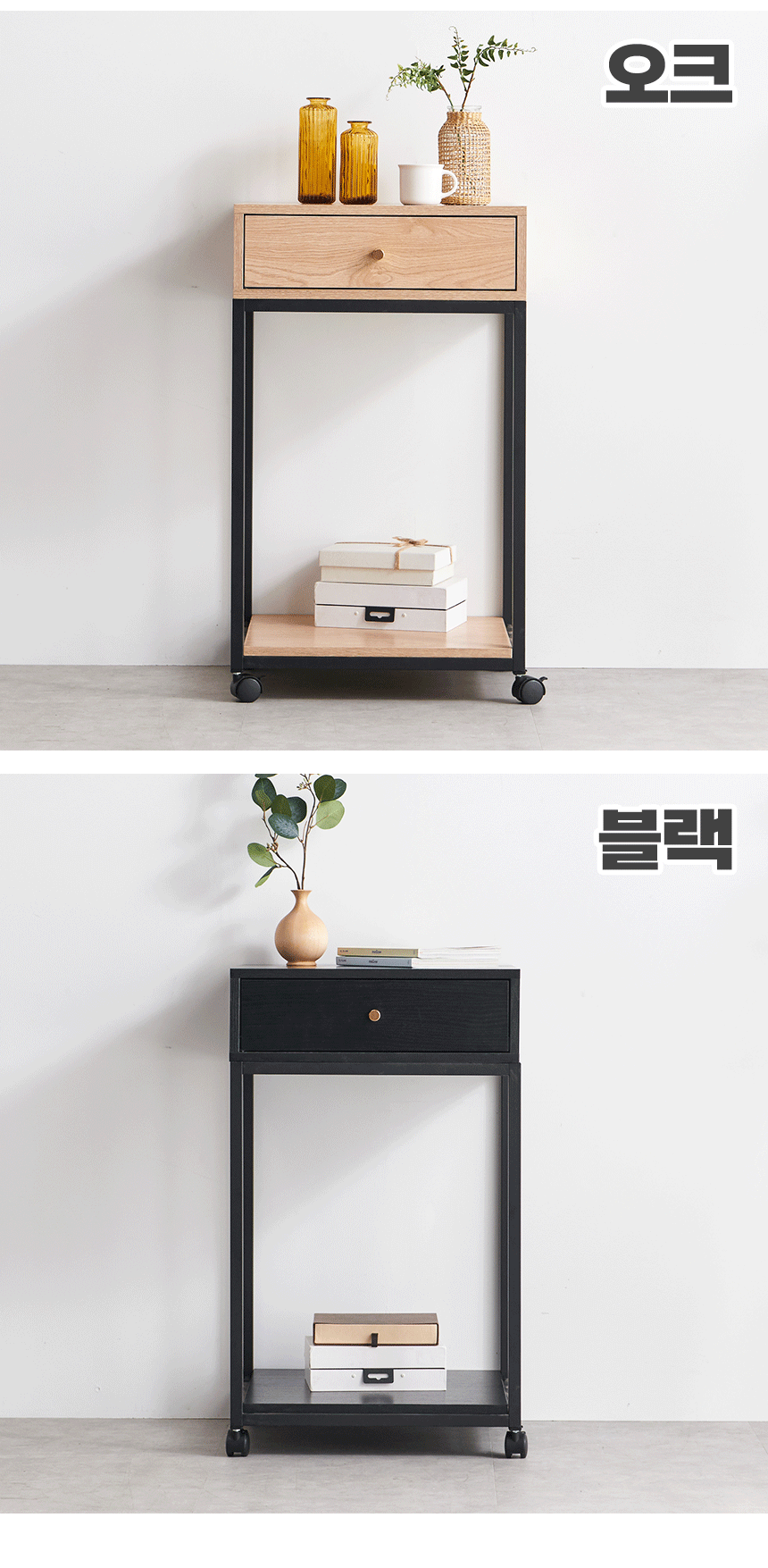 비치 500 이동식 협탁 상세 이미지 6