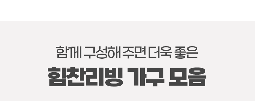 비치 500 이동식 협탁 상세 이미지 12
