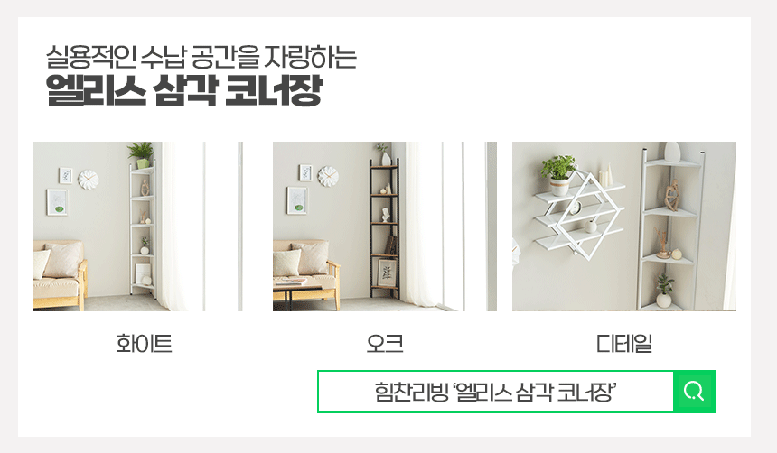 비치 500 이동식 협탁 상세 이미지 14