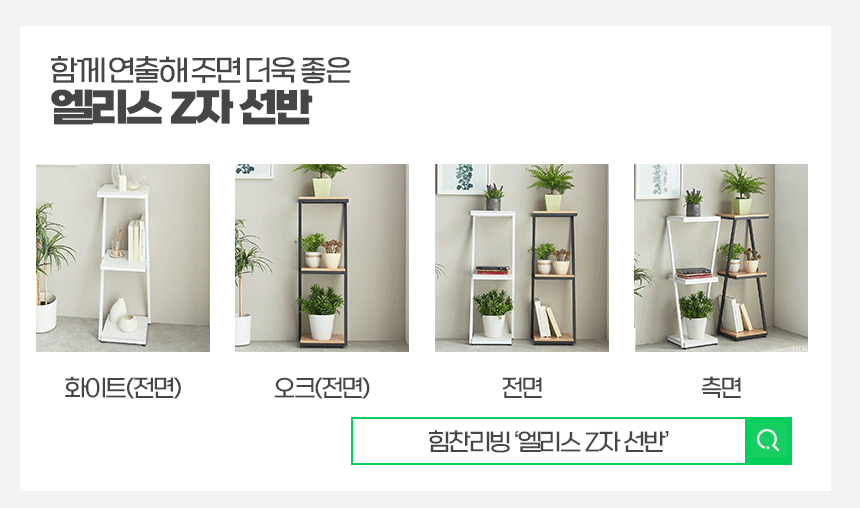 비치 500 이동식 협탁 상세 이미지 15