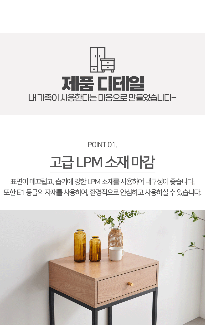 비치 500 이동식 협탁 상세 이미지 17
