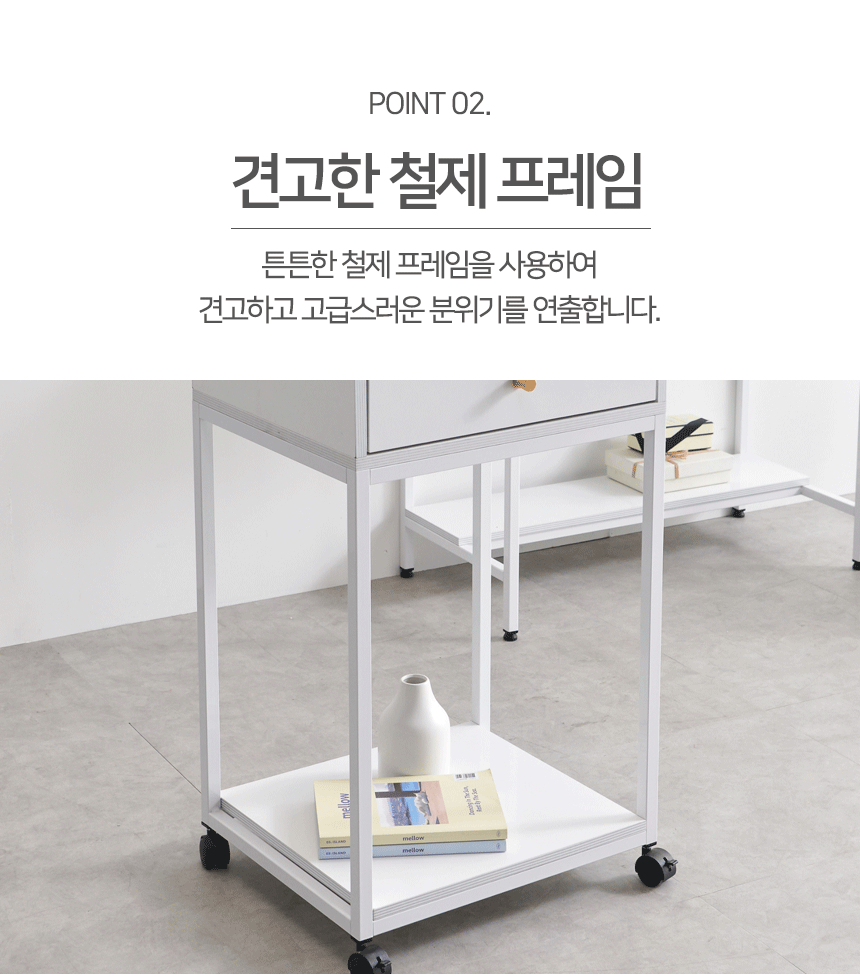 비치 500 이동식 협탁 상세 이미지 18