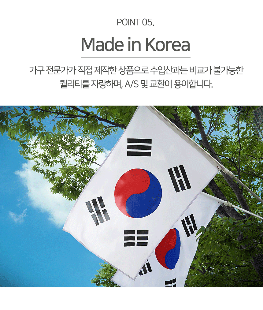 비치 500 이동식 협탁 상세 이미지 21
