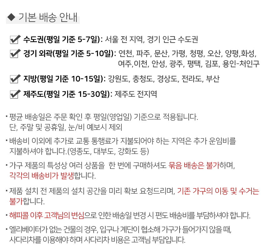 비치 500 이동식 협탁 상세 이미지 23