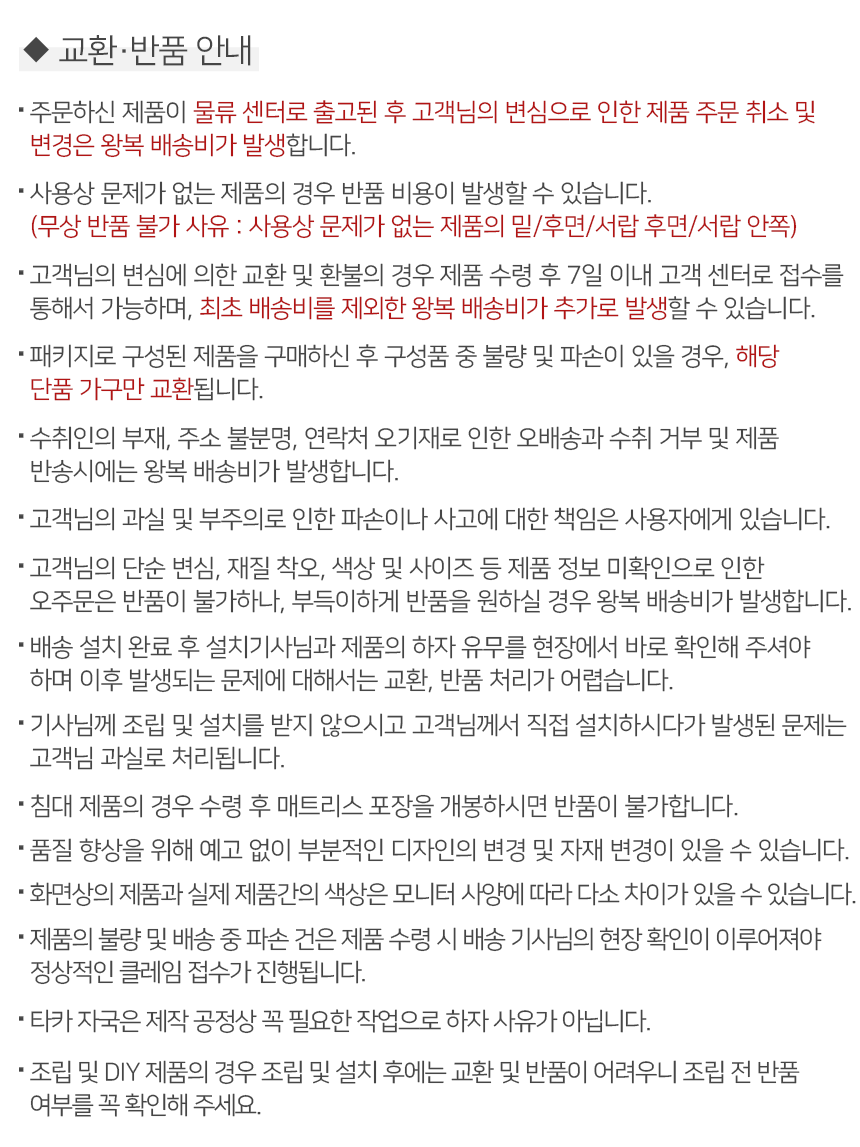 비치 500 이동식 협탁 상세 이미지 25