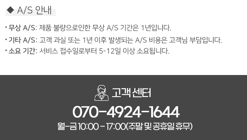 비치 500 이동식 협탁 상세 이미지 26