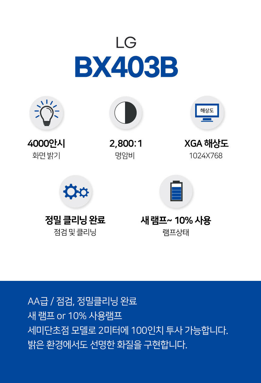 BX403B.jpg