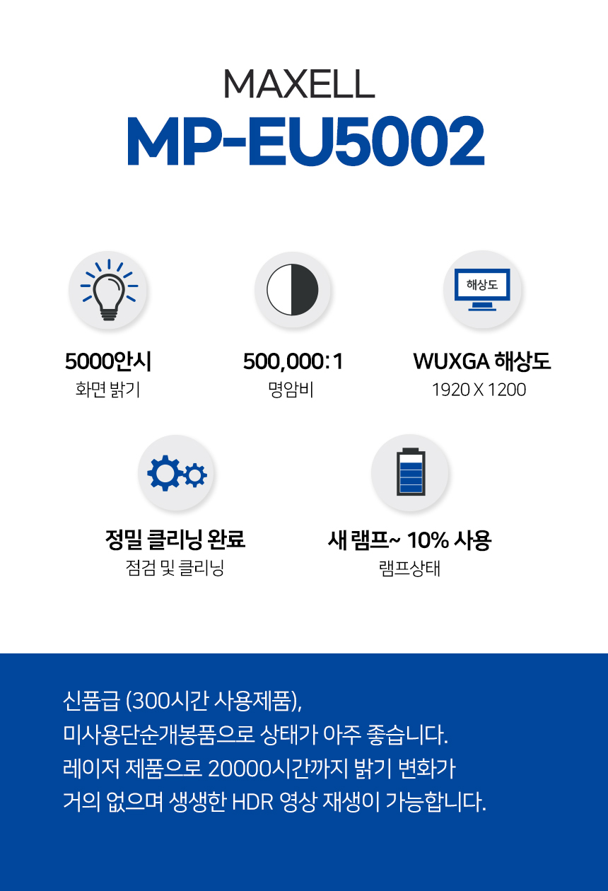 MP-EU5002.jpg
