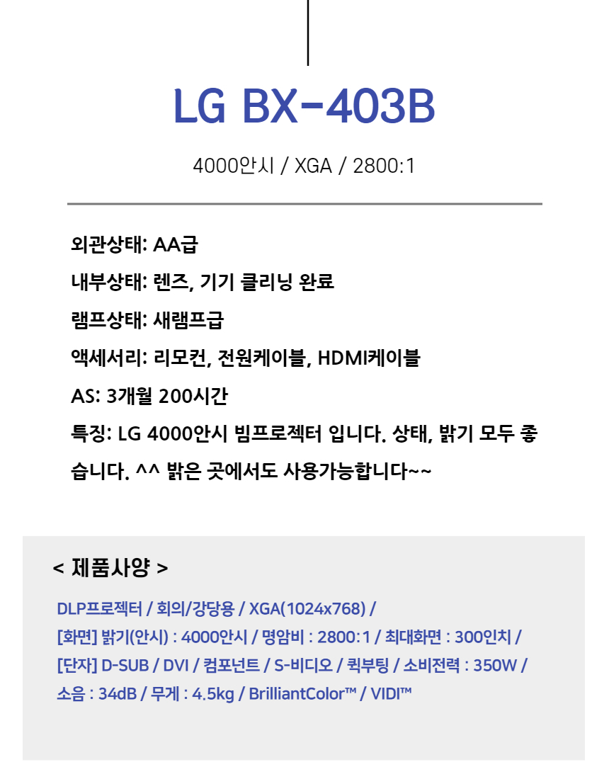 BX-403B.jpg
